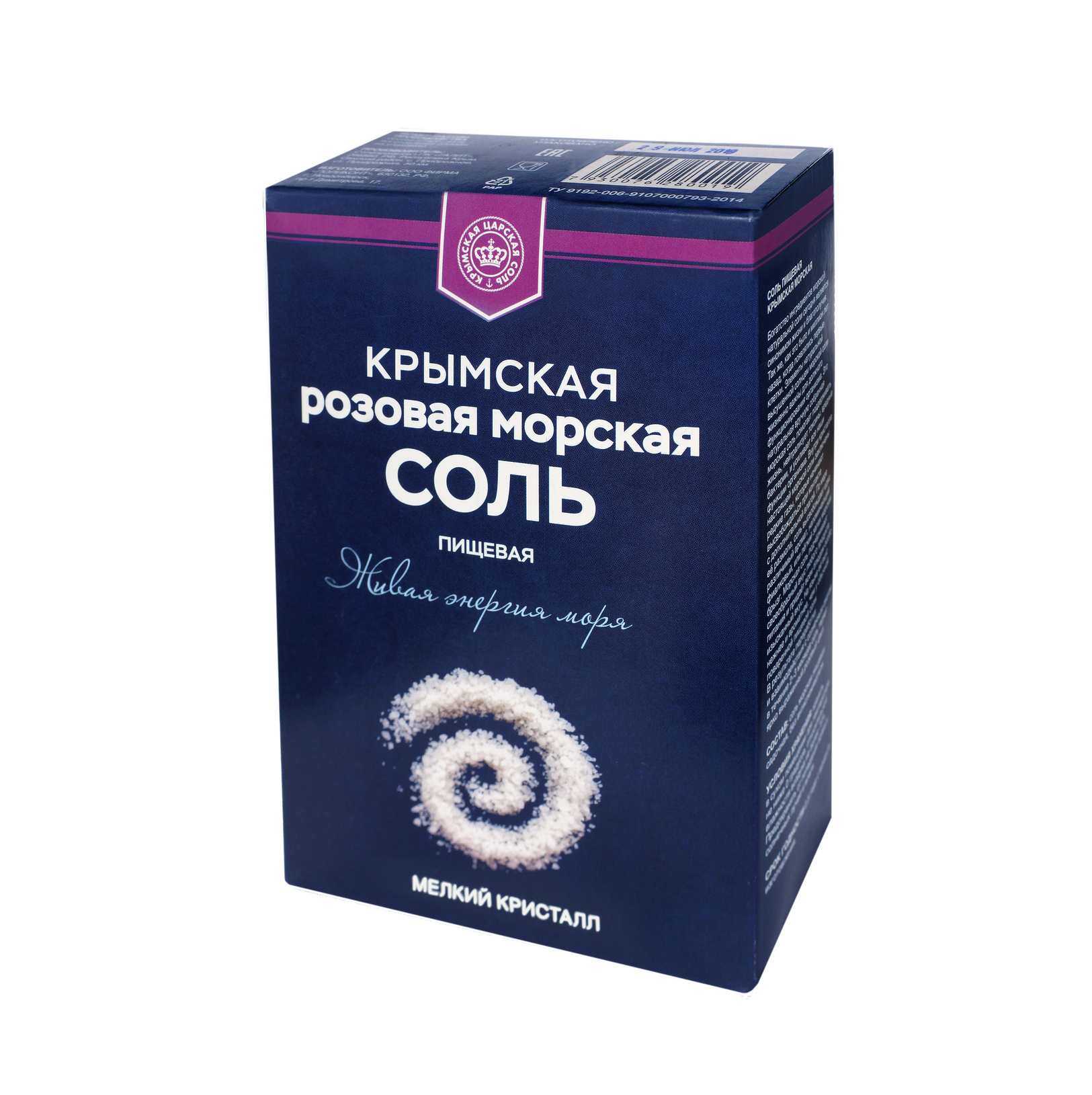 Крымская розовая соль пищевая