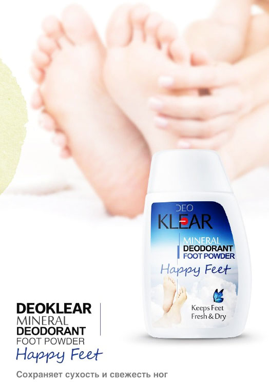 Порошок Deoklear - лучшее гигиеническое и профилактическое средство 