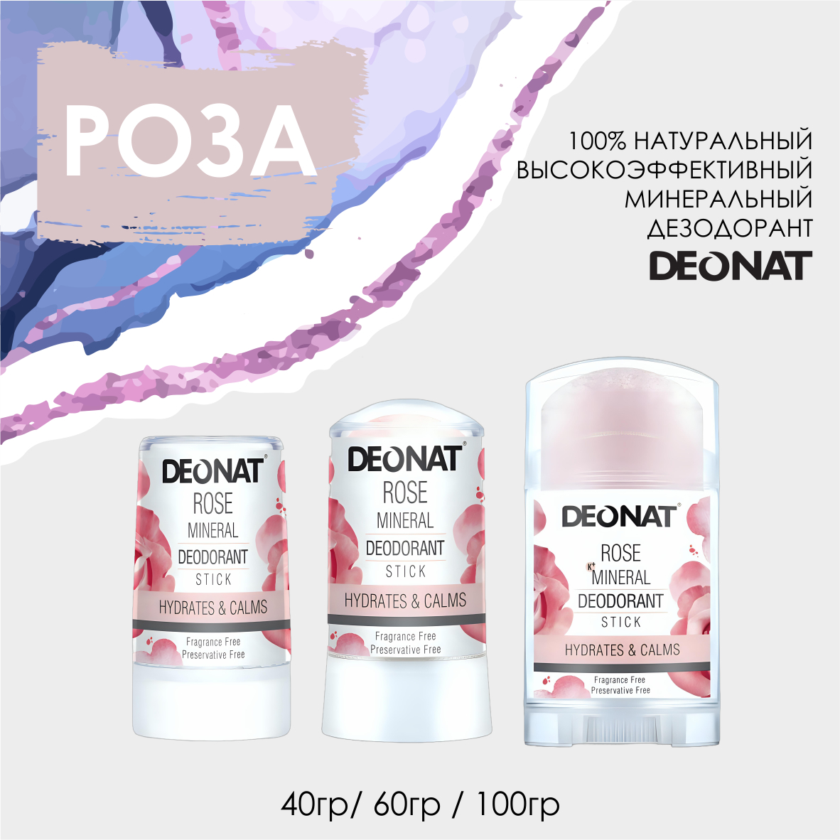 роза 2